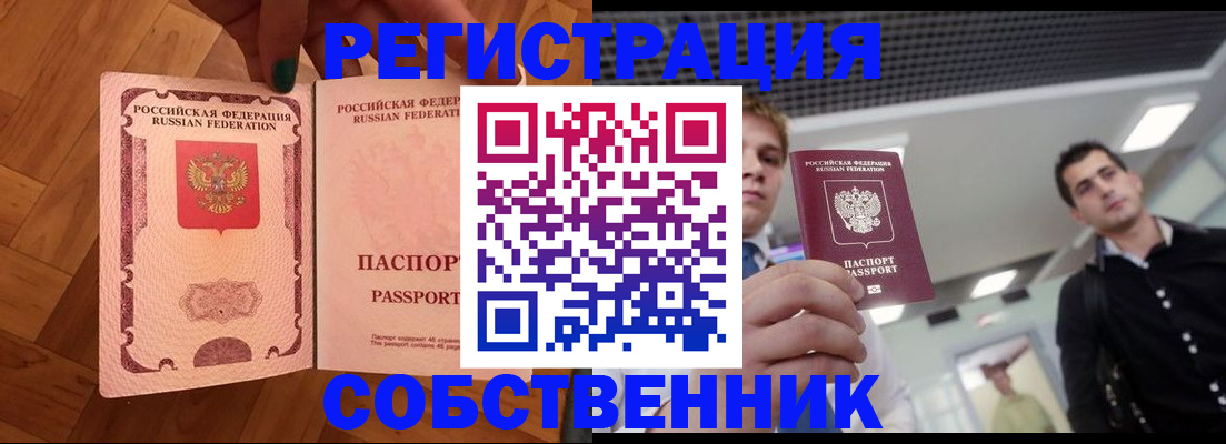 регистрация для дет. сада в Кусе